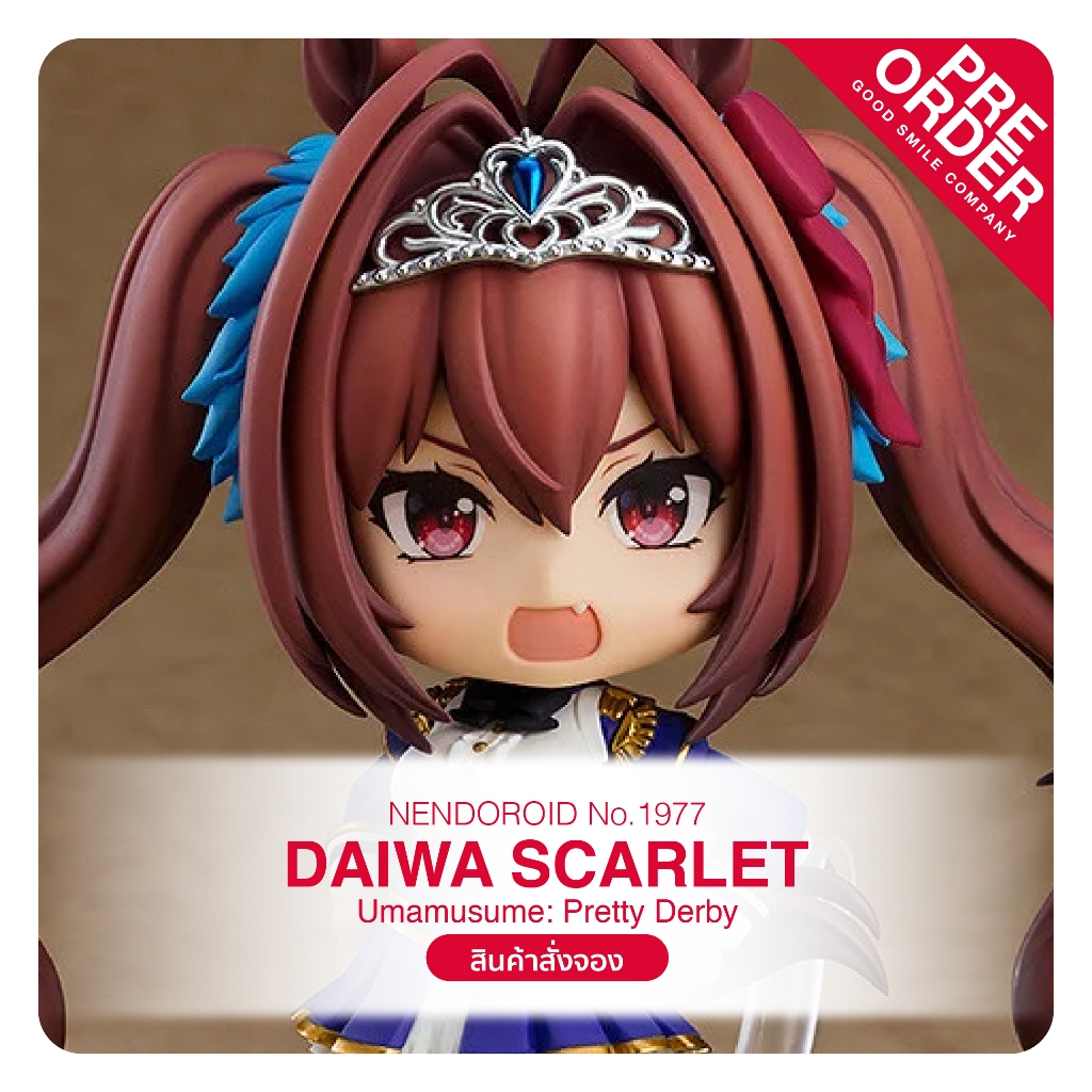 [PreOrder] No.1977 Nendoroid - Umamusume: Pretty Derby_Daiwa Scarlet