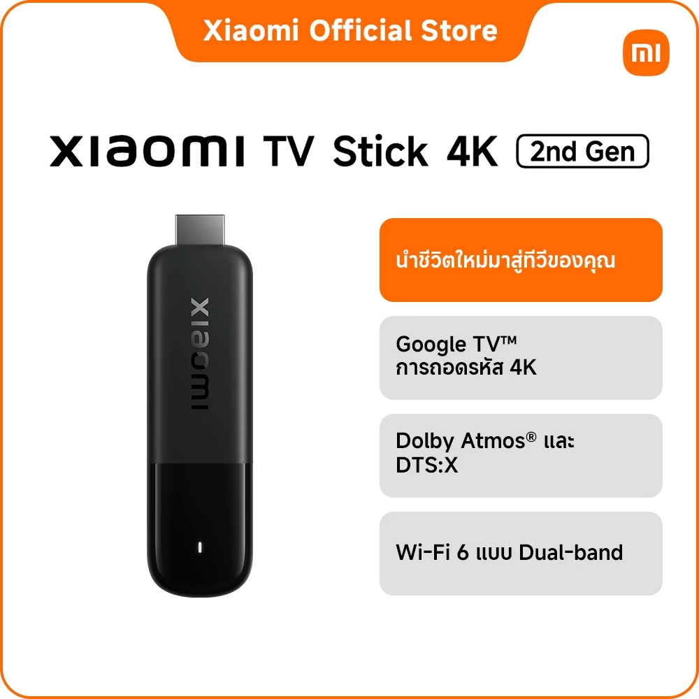 Xiaomi TV Stick 4K (2nd Gen)|ทุกที่ ทุกเวลา|นำชีวิตใหม่มาสู่ทีวีของคุณ|การถอดรหัส 4K