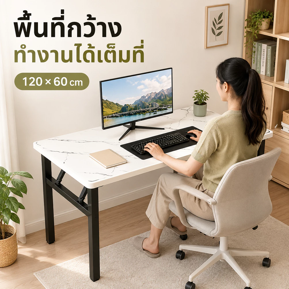 โต๊ะทำงาน โต๊ะคอมพิวเตอร์ โต๊ะอ่านหนังสือสไตล์มินิมอล สีขาว สำหรับนักเรียน ห้องนอน คอนโด หอพัก ประหยัดพื้นที่
