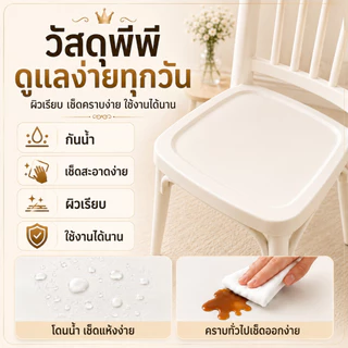 KATIFIAเก้าอี้ทานอาหาร เก้าอี้พลาสติก มินิมอล นอร์ดิก รองรับน้ำหนัก 150KG ในบ้านและนอกบ้าน