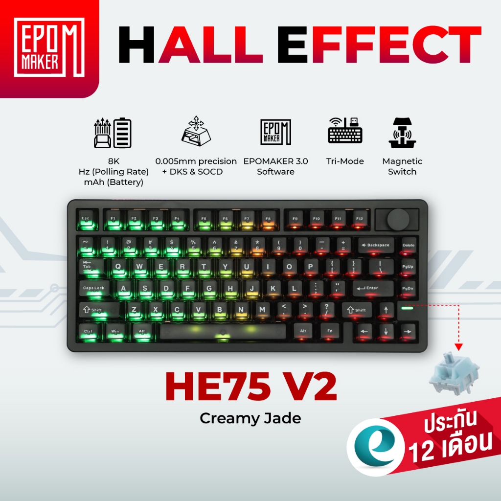 [ประกันศูนย์ไทย 1 ปี] Epomaker HE75 V2 คีย์บอร์ดเกมมิ่ง Hall Effect Switch มีปุ่ม Knob Rapid Trigger
