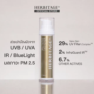 เซรั่มกันแดด HERBITAGE SUNSHY ALL-ROUNDER PROTECTION BRIGHTENING SUN SERUM SPF50+ PA++++