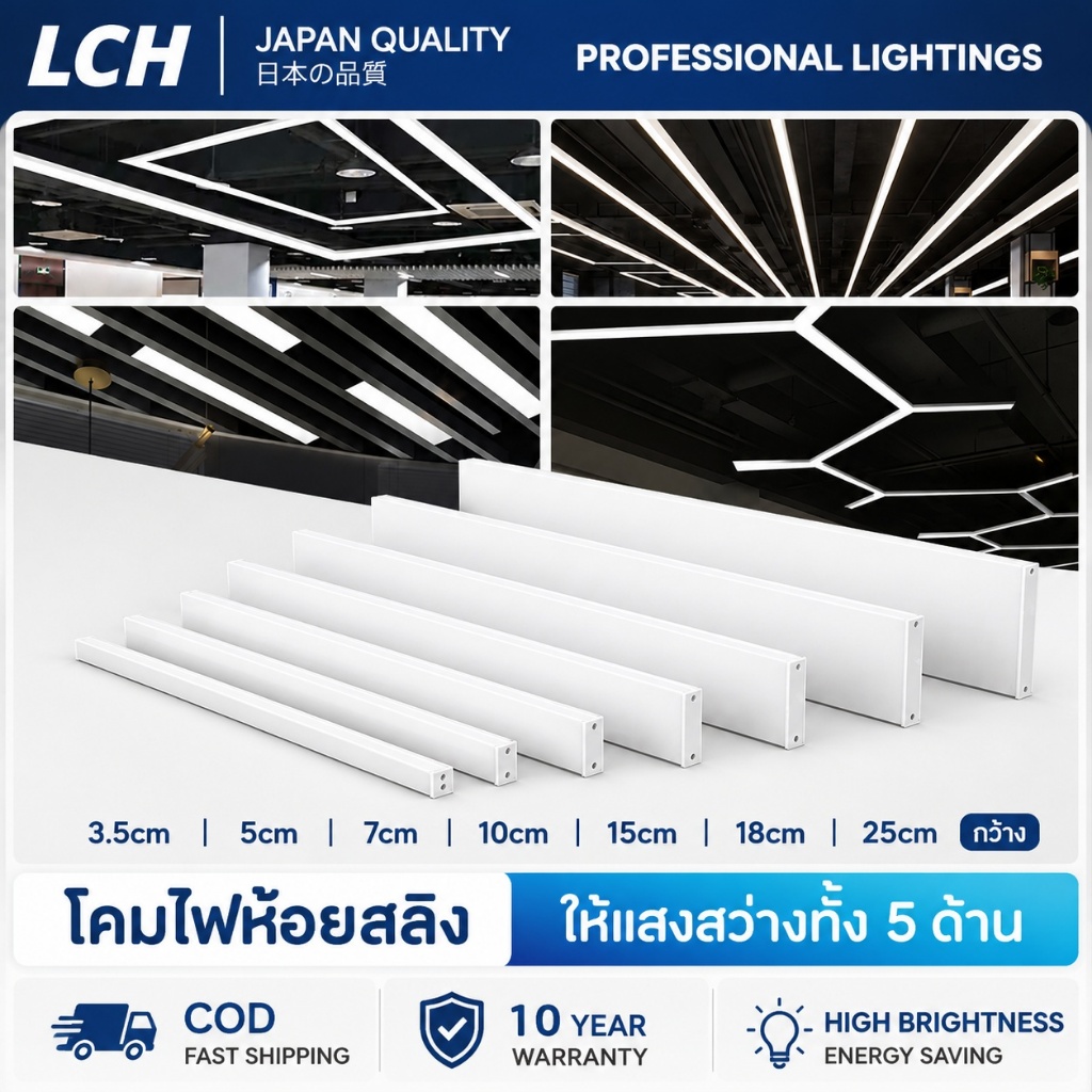 โคมออฟฟิศ LED โคมไฟแขวนสลิงเพดาน Ceiling Lights Office Lamp พต่อเข้ากันได้โดยไม่มีรอยต่อ ส่องสว่าง 5 ด้าน 60W 80W 100W