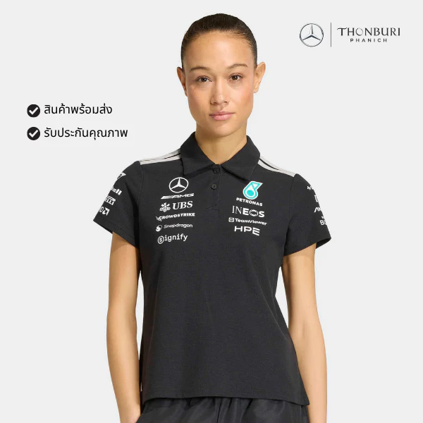เสื้อโปโลผู้หญิง Mercedes-AMG F1 2026 Team สีดำ
