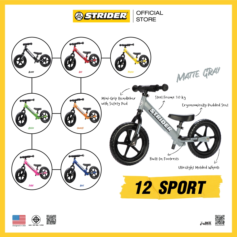 จักรยานขาไถ Strider 12 Sport Balance Bike