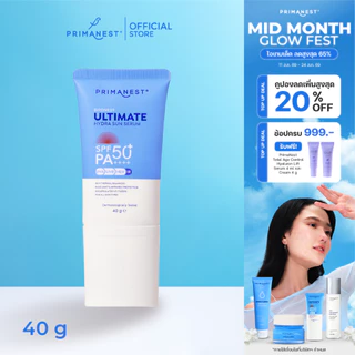 PrimaNest Birdnest Ultimate Hydra Sun Serum SPF50+ PA++++ 40 g พรีมาเนสท์ อัลติเมท ไฮดรา ซัน เซรั่ม