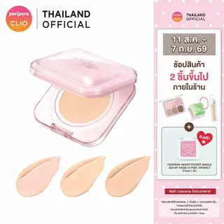 CLIO KILL COVER MESH GLOW ESSENTIAL CUSHION SPF50+ PA++++