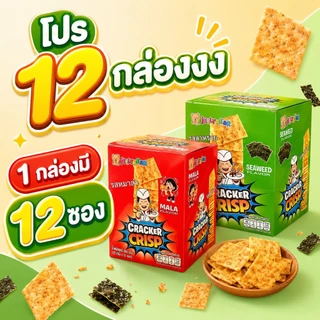 (โปร 12 กล่อง) ขนมเยลลี่ ตรา JELLYBEAR อร่อยเคี้ยวเพลิน มีวิตามินซีสูง ผสมน้ำผลไม้ (พร้อมส่ง)