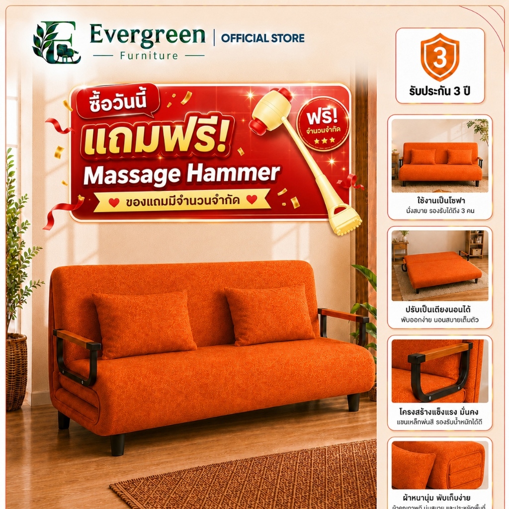 EF โซฟา โซฟาเบด เดย์เบด เหมาะกับ ห้องนอนเล็ก กันน้ำ โซฟาปรับนอน โซฟาปรับเอนนอนพับได้อเนก