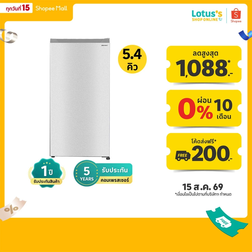 ชาร์ป ตู้เย็น อินเวอร์เตอร์ 1 ประตู ขนาด 5.4 คิว สีเงิน รุ่น SJ-S150XT-SL SHARP 1-DOOR REFRIGERATOR INVERTER SIZE 5.4Q