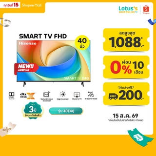 ไฮเซ่นส์ สมาร์ททีวี VIDAA FHD ขนาด 40 นิ้ว สีดำ รุ่น 40E4Q HISENSE SMART TV VIDAA FHD 40 INCH BLACK MODEL 40E4Q