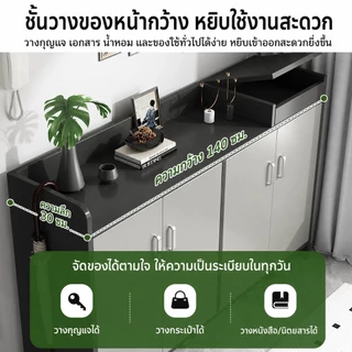 ตู้รองเท้า ชั้นวางรองเท้า 4 ชั้น บานซ้าย-ขวา ใส่ได้ประมาณ24คู่ มีหลายขนาดให้เลือก