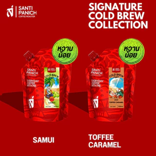 คู่ฟิน ดื่มคู่กัน ชิ้นที่ 2 ลด 50% ทันที ชิ้นที่1 Cold Brew Concentrate 1000ml + ชิ้นที่ 2 ขนาดพร้อมดื่ม ลด50% ทันที!!