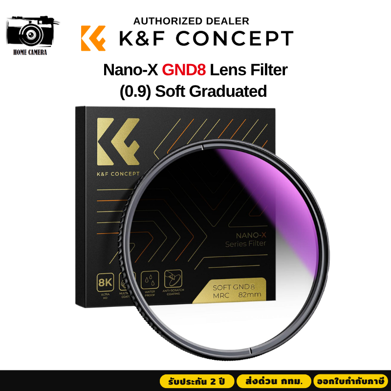 K&F Nano-X Filter GND8 Soft gradient ultra-clear waterproof scratch-resistant