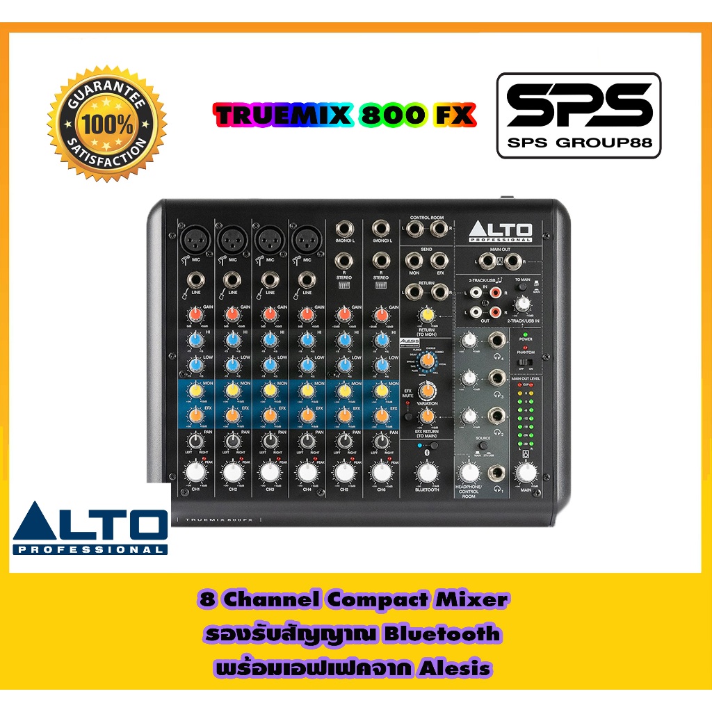 มิกเซอร์ ALTO TRUEMIX800FX การเชื่อมต่อไร้สาย: Bluetooth 5.0 สินค้าพร้อมส่งจากไทย ของแท้