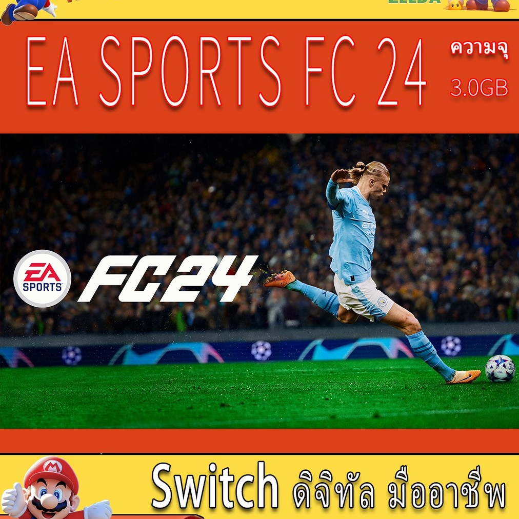 BUY 3 FREE 1🔥EA SPORTS FC 24 Nintendo Switch Digital Game Standard Version