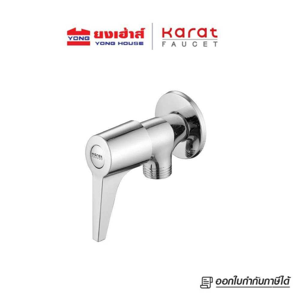 Karat Faucet ก๊อกเดี่ยวติดผนังสำหรับฝักบัวสายอ่อน รุ่น KF-80-470-50 วาล์วฝักบัว