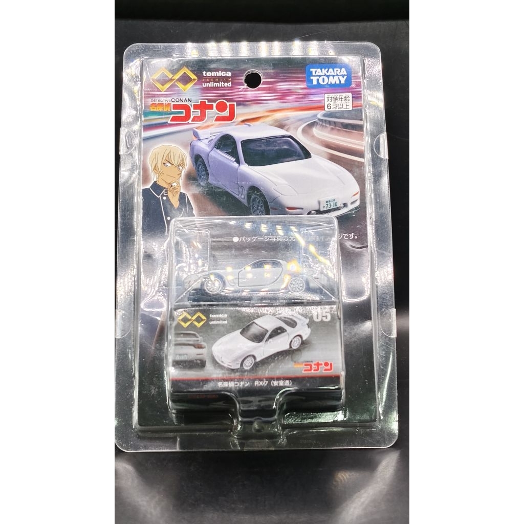 โมเดลรถเหล็ก Tomica Premium unlimited RX-7