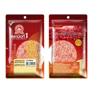 ง่วนสูน เกลือสีชมพูหิมาลายัน , เกลือสีดำหิมาลายัน 200 g Himalayan Pink Salt , Himalayan Black Salt