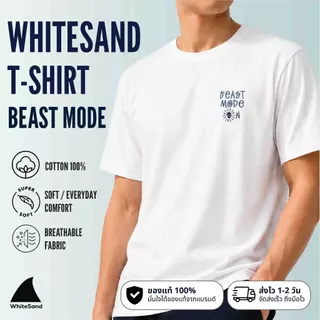 WhiteSand T-Shirt | เสื้อยืดแขนสั้น ลาย Beast Mode