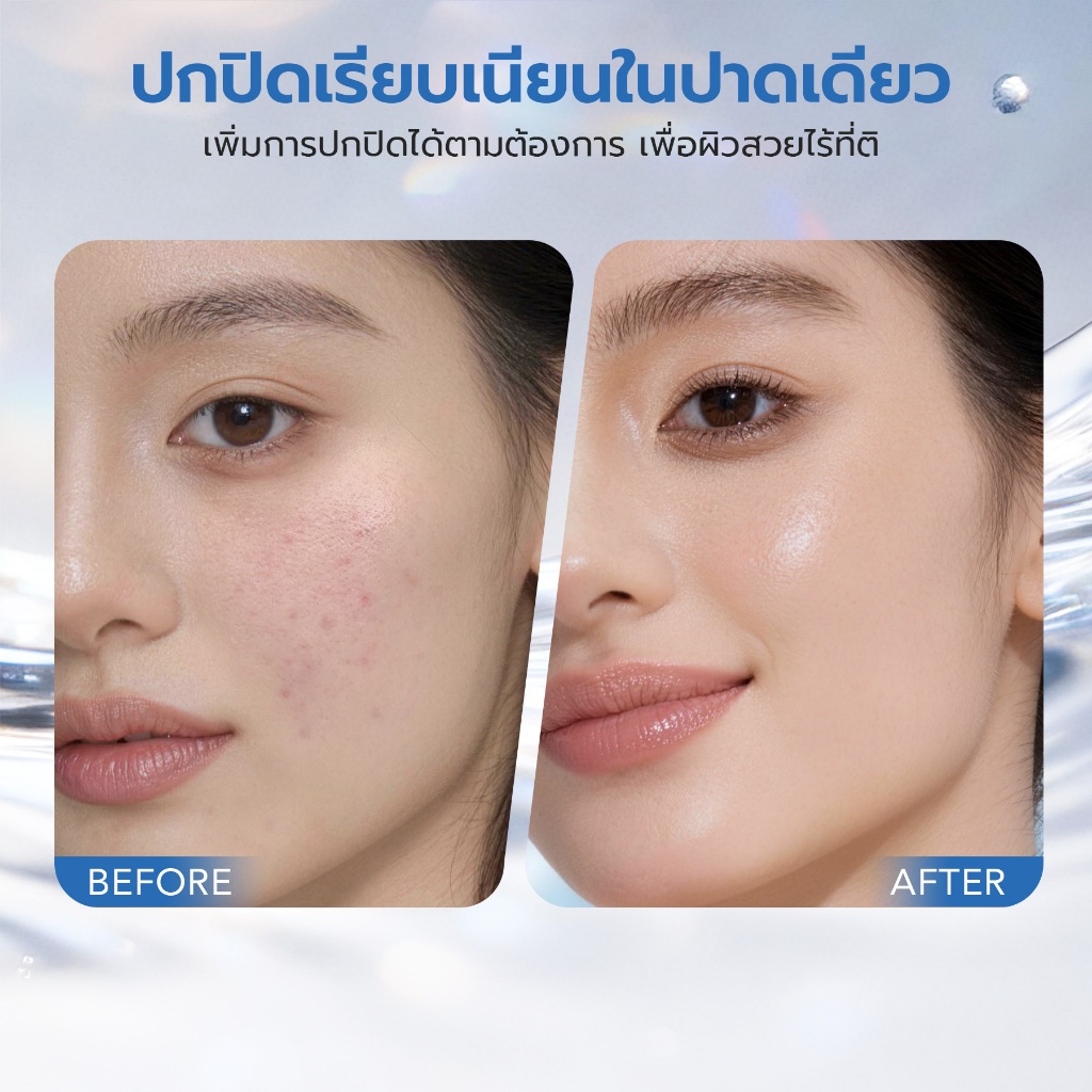 Y.O.U كوشن سيروم Cloud Touch Glasting Glow ‏SPF50 — صورة 6