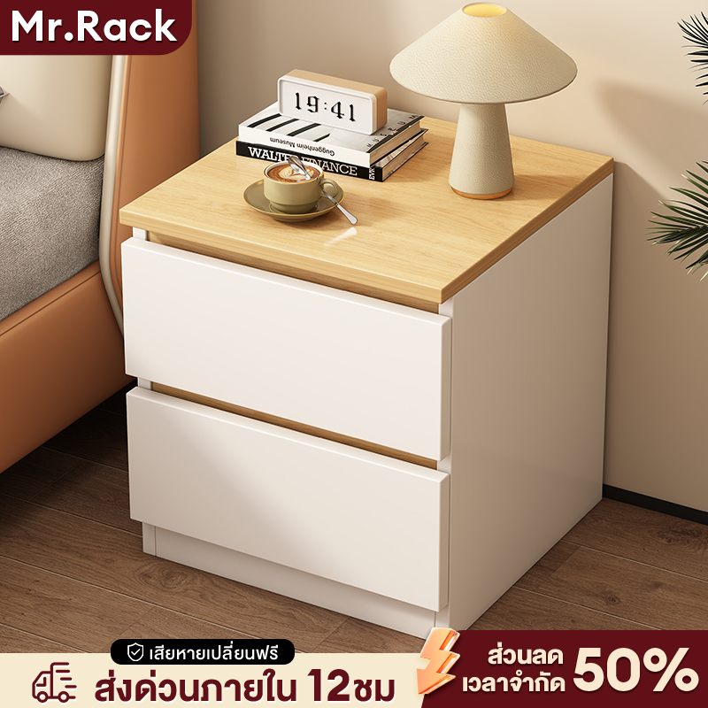MR ตู้ข้างเตียง 32*30*41cm โต๊ะหัวเตียง สไตล์เรียบง่าย มีลิ้