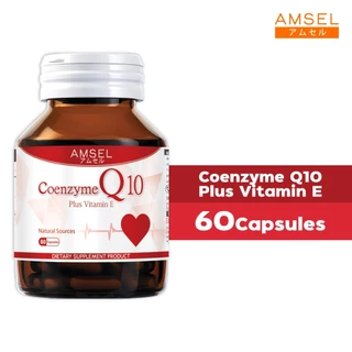 Amsel Coenzyme Q10 Plus Vitamin E (60 แคปซูล)