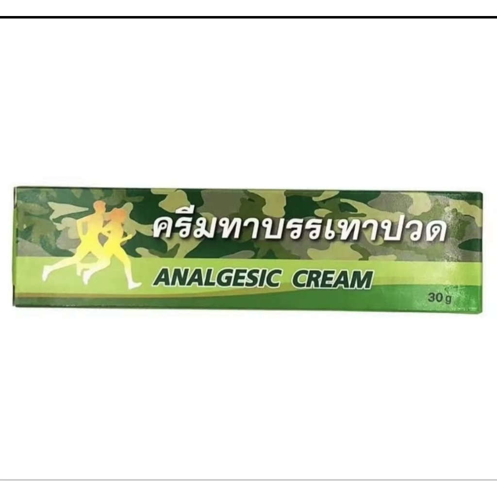 ครีมทาบรรเทาปวด ANALGESIC CREAM 30 กรัม 1 หลอด โรงงานเภสัชกรรมทหาร