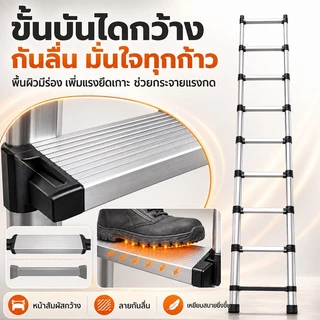 บันได บันไดอลูมิเนียม บันไดยืดได้ ความยาว 1.9/2.7/3.9/5.1m หนา 2.5 มม. สามารถแบก 3500KG ออกบิลได้