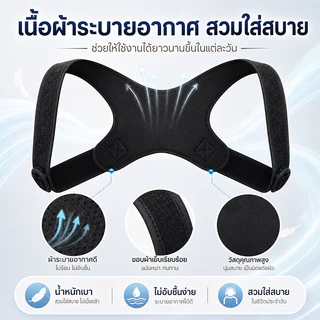 【พร้อมส่ง】IMEC สายรัดหลังตรง ปรับบุคลิก ลดหลังค่อม พยุงไหล่และหลัง ใส่สบาย ระบายอากาศได้ ใช้งานง่าย สายยืดหลัง