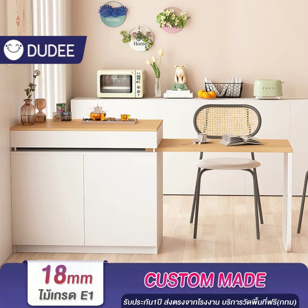 DUDEE เคาน์เตอร์ครัว โต๊ะทานข้าว รุ่น TBFB-2 ประหยัดพื้นที่ (ติดตั้งฟรี) **อ่านเนื้อหารายละเอียด**
