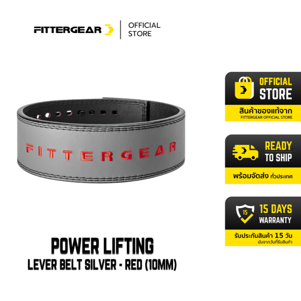 FITTERGEAR : POWER LIFTING LEVER BELT（10MM）เข็มขัดยกน้ำหนัก เข็มขัดออกกำลังกาย