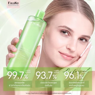 FULUKO ROSE Mild Cleansing Water 500ml*2 สลายเมคอัพ สูตรลดสิว ควบคุมความมัน