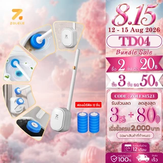 ZOLELE แปรงขัดชักโครก TD04 แบบใช้แล้วทิ้ง Disposable toilet brush มาพร้อมหัวแปรงรีฟิล 12 ชิ้น ติดตั้งแขวนหรือติดผนังได้