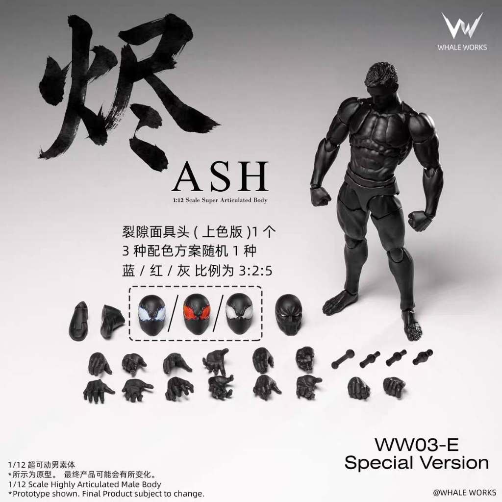 Whale Workshop 1/12 : Male Body Ash  - ww03E : special ver. (หัวแถมแบบสุ่ม)