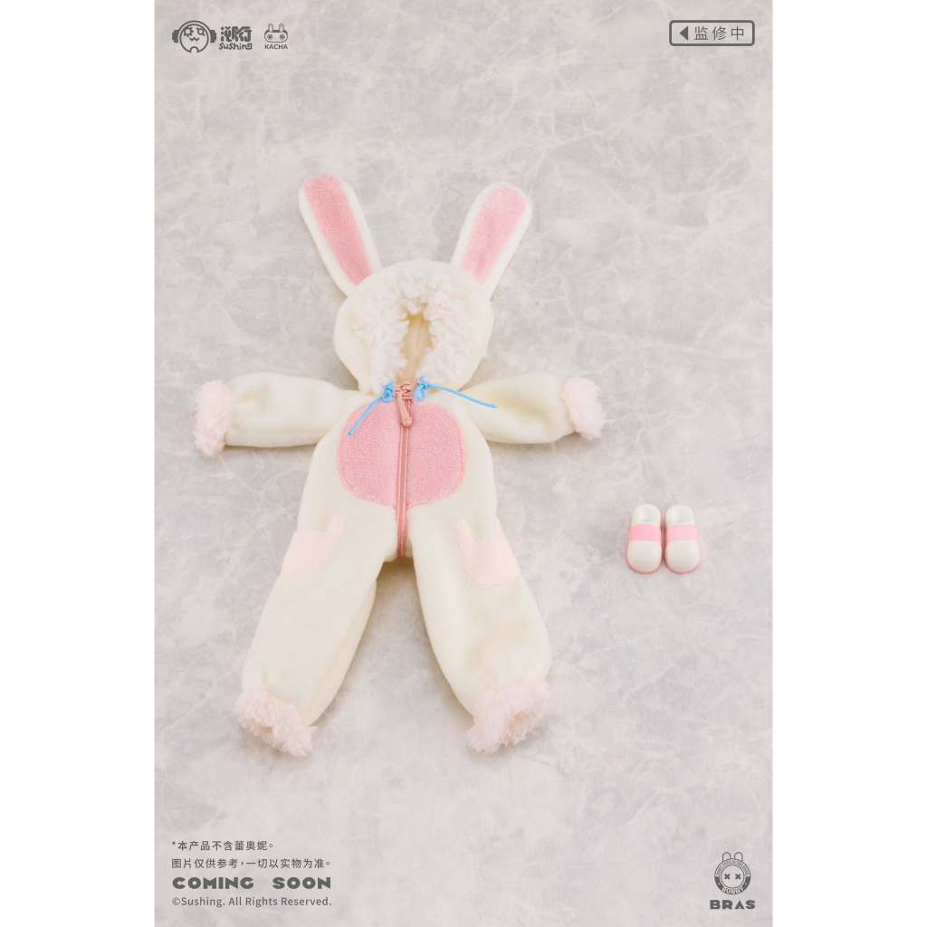 Sushing 1/12 : Rabbit pajamas accessory kit (เฉพาะชุด ไม่รวมฟิกเกอร์)"