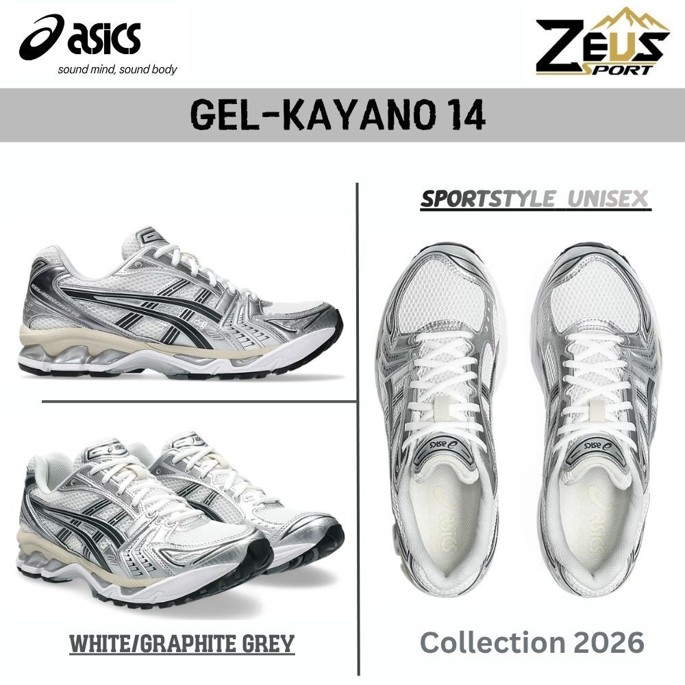 ASICS GEL-KAYANO 14 รองเท้า SPORTSTYLE โดดเด่นด้วยดีไซน์ยุค 2000s และพื้นรองเท้า GEL ที่มอบความสบาย ทันสมัย *