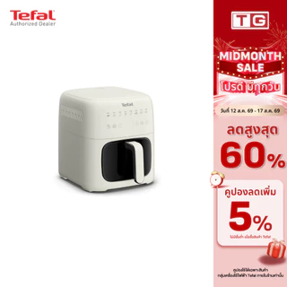 Tefal หม้อทอดไร้น้ำมันอินฟราเรด ระบบดิจิทัล ขนาด 6 ลิตร สีขาว รุ่น EY820AT0 รับประกันศูนย์ 2ปี