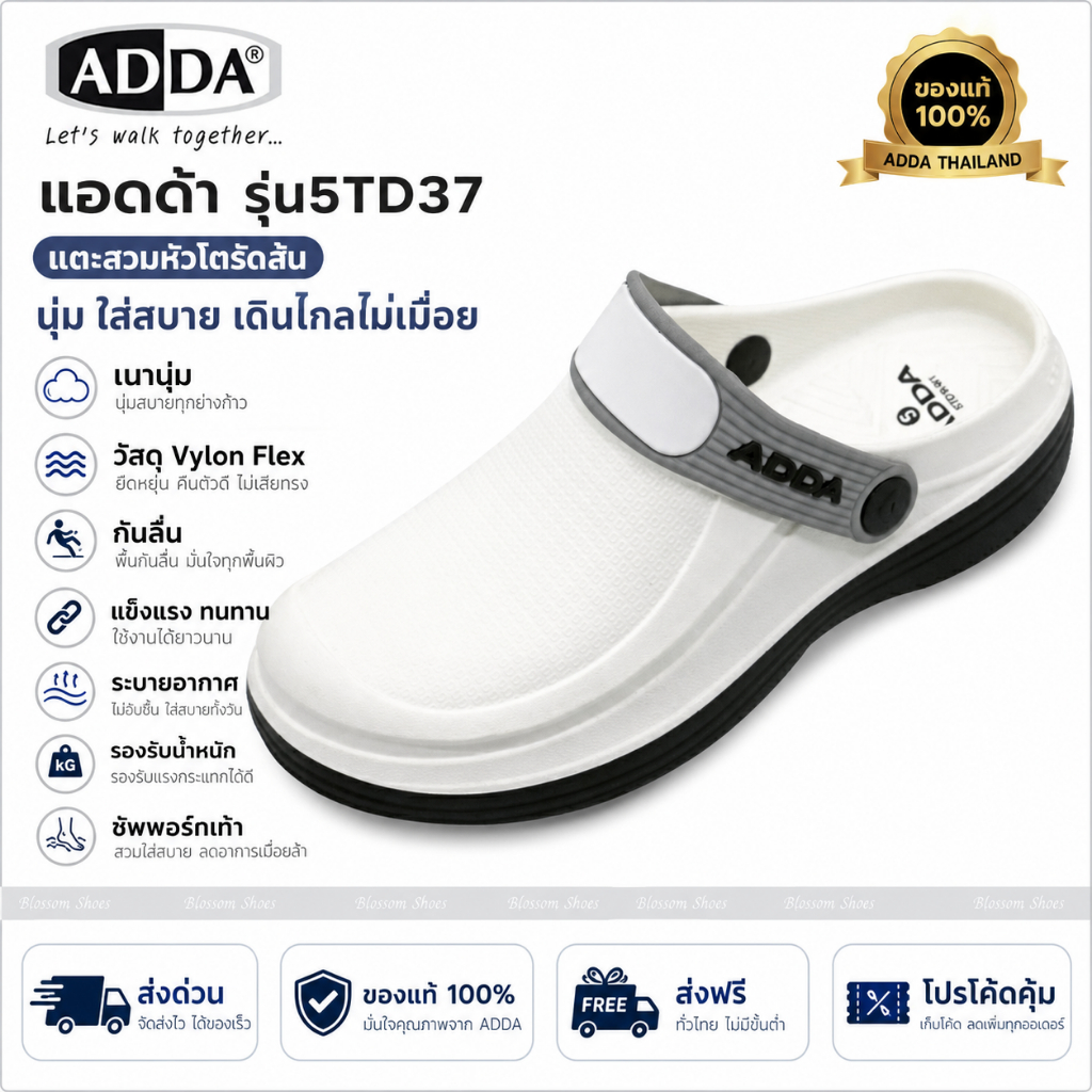 ADDA  รุ่น 5TD76 รองเท้าแตะ ลำลอง ชาย/หญิง แบบสวมหัวโต  พร้อมส่งด่วน