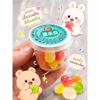 เยลลี่กรอบ ผลไม้หนึบหนับ (GELATIN CANDY) จำนวน 1 ถาด (30 ชิ้น)