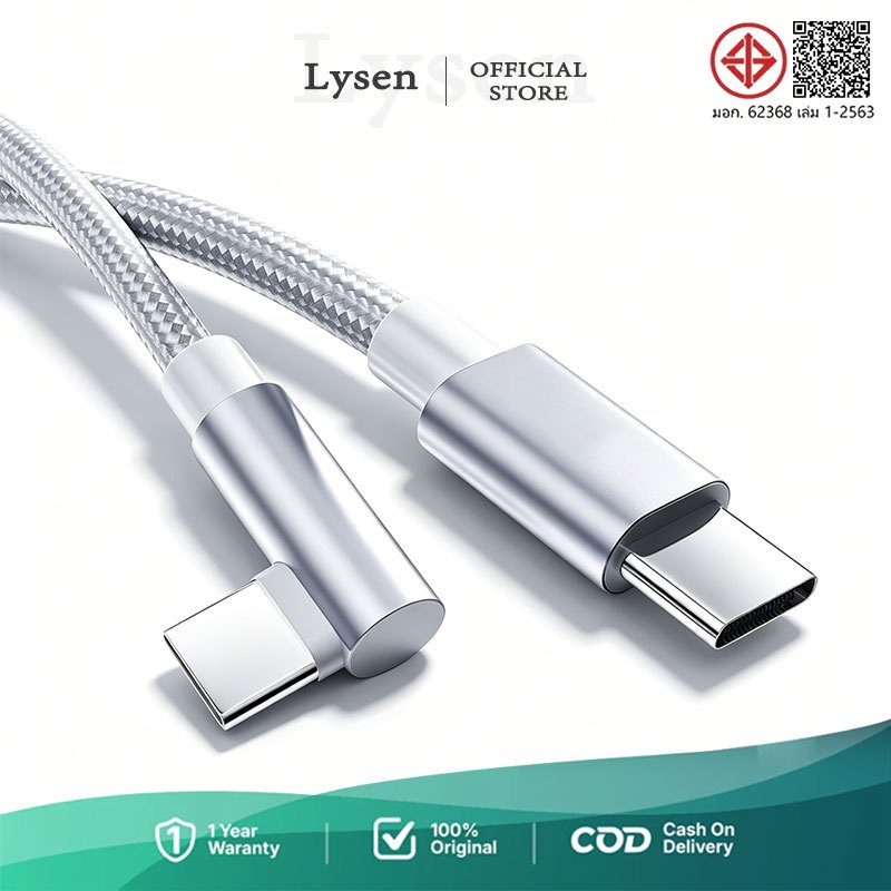 สายชาร์จ USB Type C PD 60W 90 องศา QC 4.0 Nylon Braid Quick Charger Data Type C To C Cable