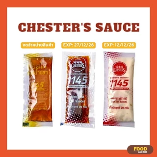 CHESTER's 🍝 ซอสเทอริยากิ | ซอสทาร์ทาร์ (แบบซอง 20g.)