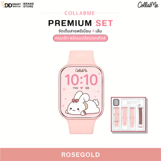 CollabMe | Co10 Mini 2026 จอ41mm ได้สาย 4 เส้น ไม่กันน้ำ รับสายแอพได้ SuperAmoled รองรับภาษาไทย รับการแจ้งเตือนได้