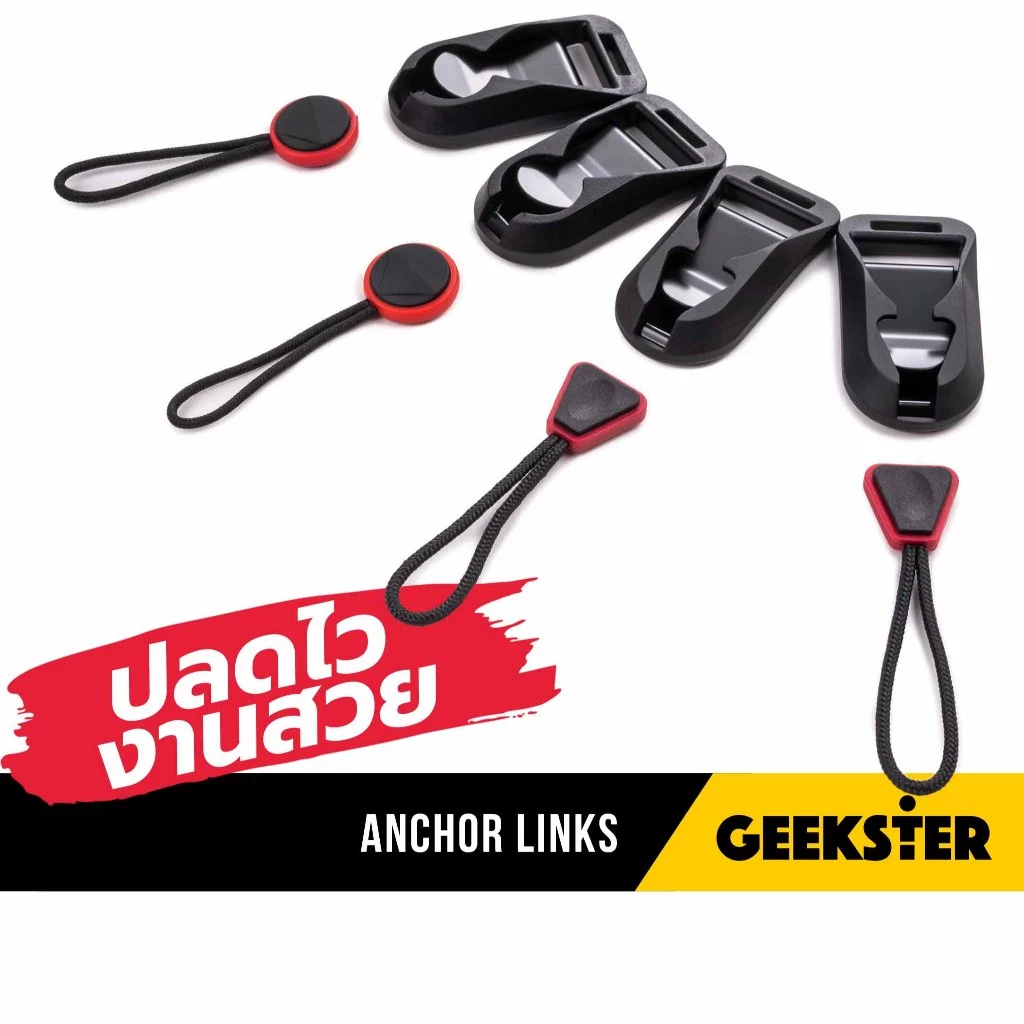 Anchor Link ถอดไว ปลดไว แนว peak design ( อัพเกรดสายกล้อง Quick Connecting Strap PD Links สายคล้องกล้อง สายกล้อง )