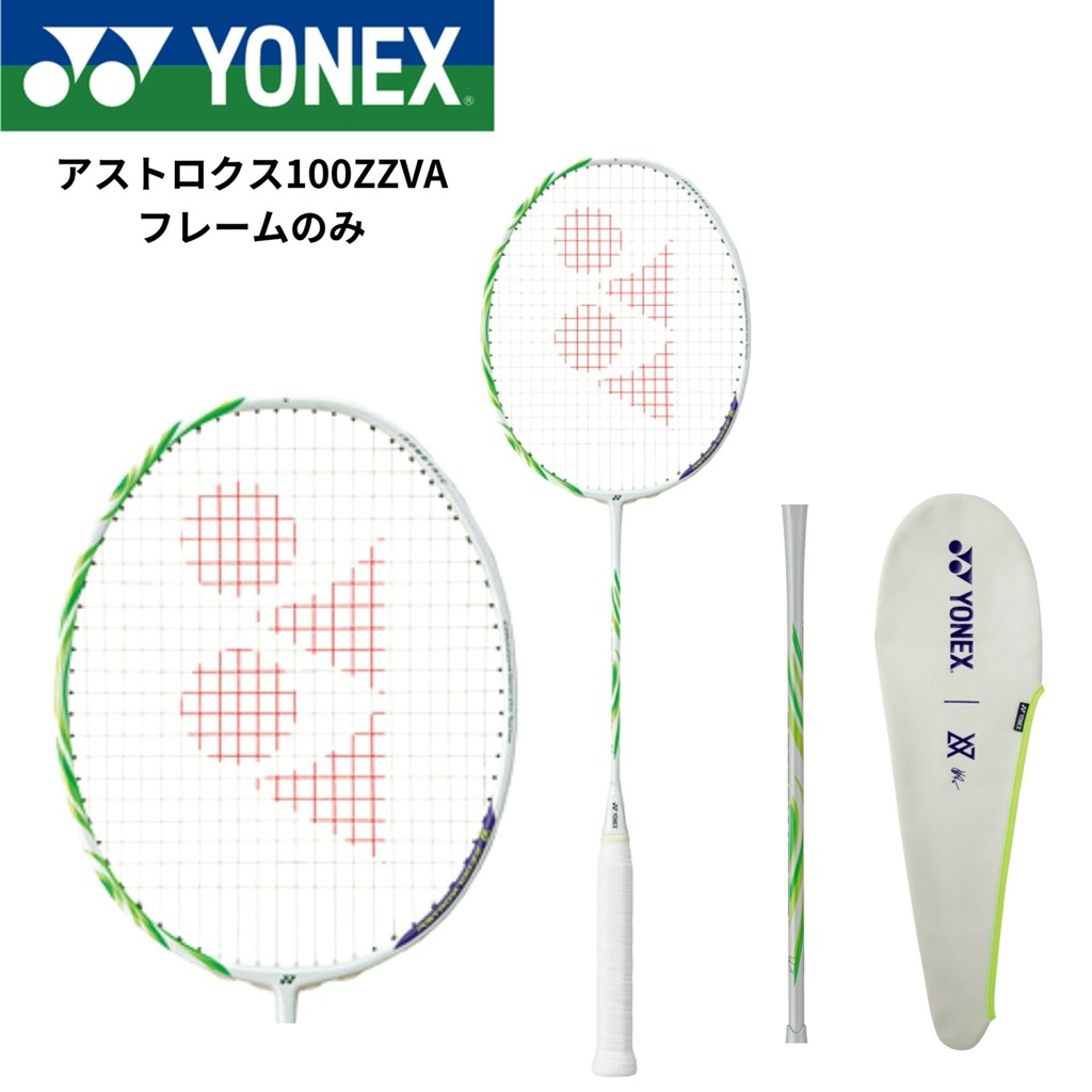 (พร้อมส่ง) ไม้แบด YONEX CODE JP (สินค้ารับประกันของแท้ %)