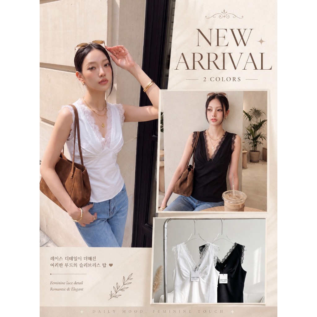 COTTON CANDY CTCD 35076 เสื้อดีเทลแต่งลูกไม้รุ่นนี้ แมทง่าย ใส่ง่าย ได้ลุคหวานๆชิลๆ ผ้าดี งานดี
