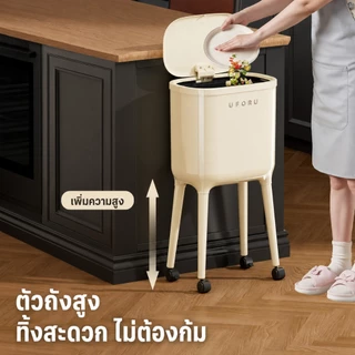 SALVO ถังขยะฝาปิด แบบเหยียบ มีล้อ ดีไซน์น่ารัก สำหรับห้องนั่งเล่นและครัว
