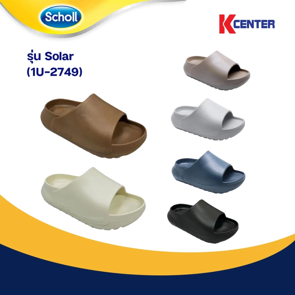 Scholl รองเท้าแตะ UNISEX แบบสวม รุ่น SOLAR (1U-2749) Size 37-43