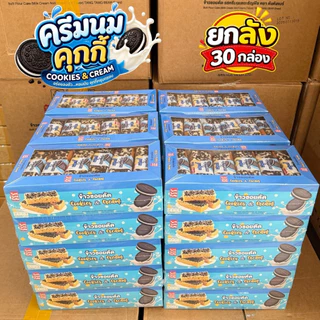 ขนมข้าวซอยตัด (ข้าวซอยตัด ยกลัง 30กล่อง =360 ชิ้น) (ข้าวอบกรอบ ยกลัง 24 กล่อง=288ชิ้น) หลากหลายรสชาติให้เลือก พร้อมส่ง
