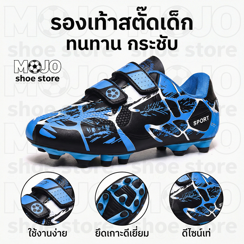 เด็กสวยรองเท้าฟุตบอลปุ่มยาว ระบายอากาศ ทนต่อช็อก ขนาด28-38 หลา ใหม่สด COD ราคาพิเศษ